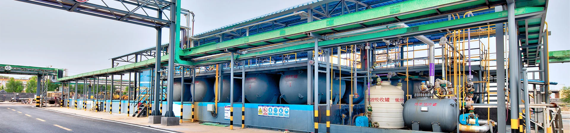 Personvernerklæring